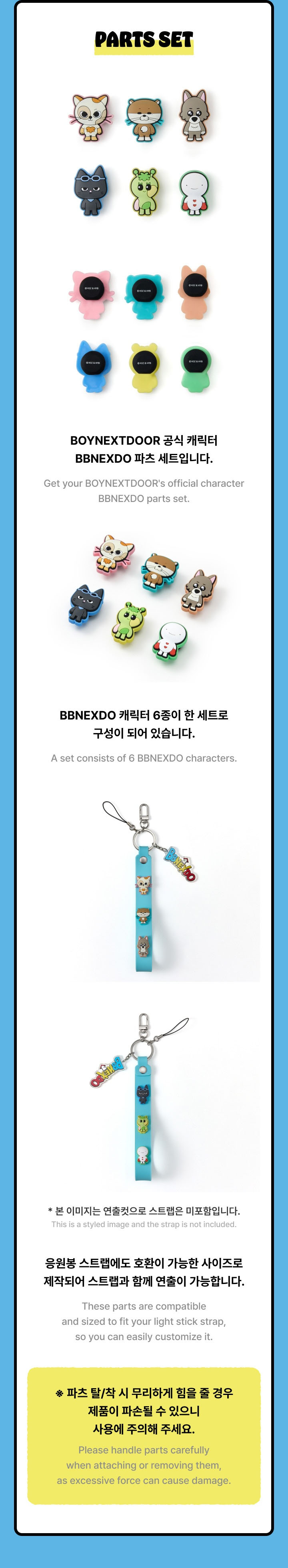 BOYNEXTDOOR KNOCK ON Vol.1 FINAL Goods - Parts Set kpoptown.com